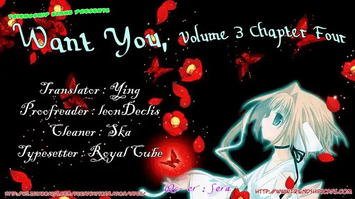 Want You Chapter 14 1